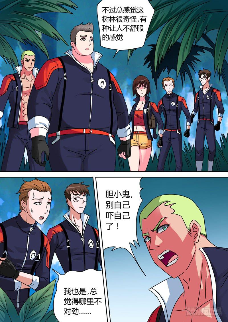 疯女人8