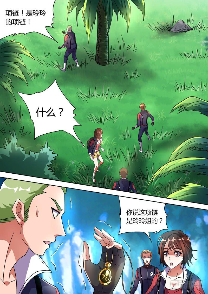 落叶杀手0