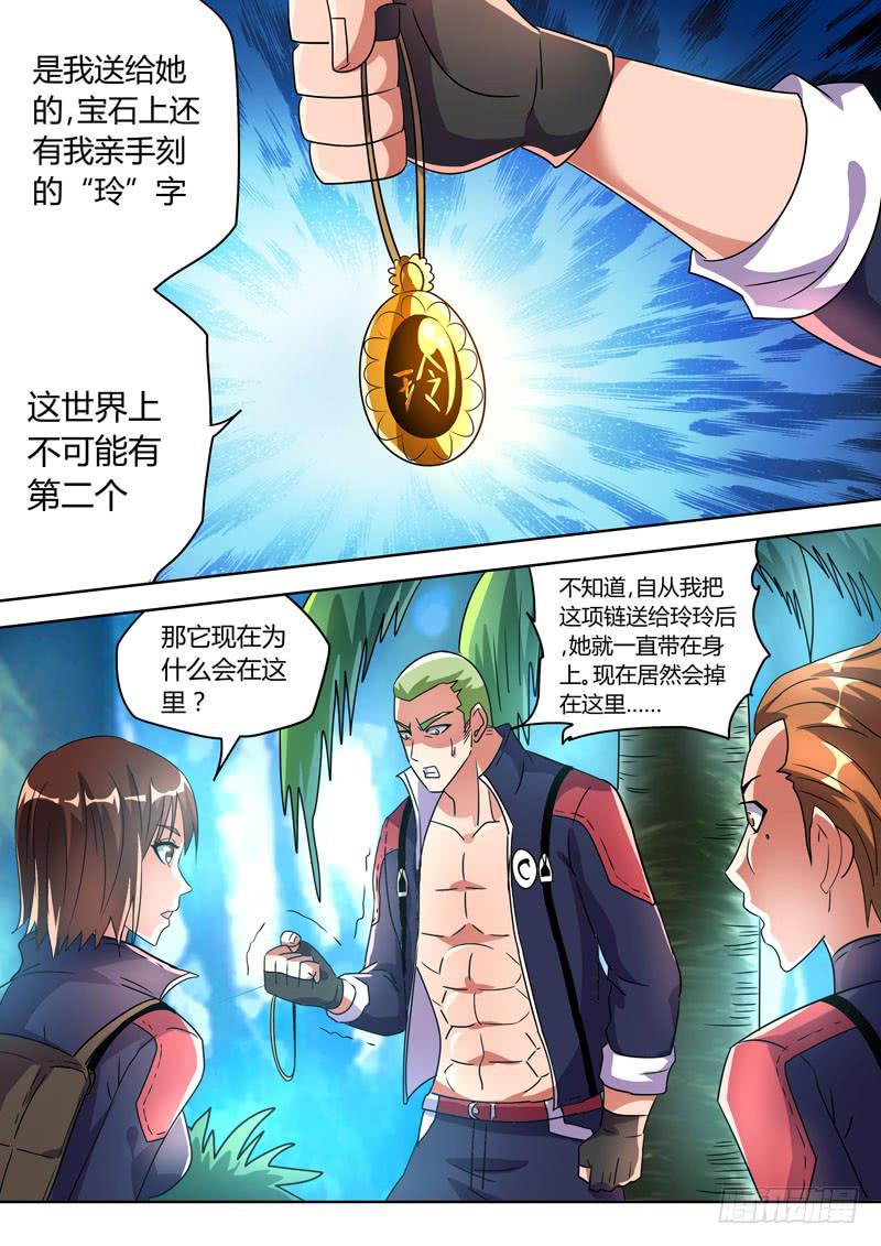 落叶杀手1