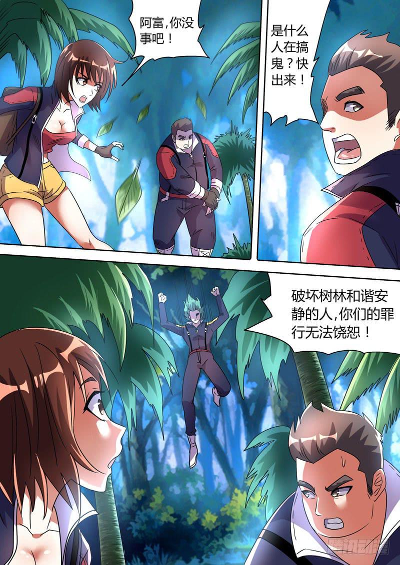 落叶杀手6