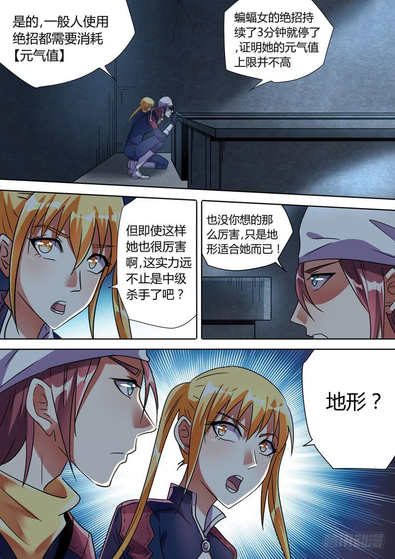 峰回路转1