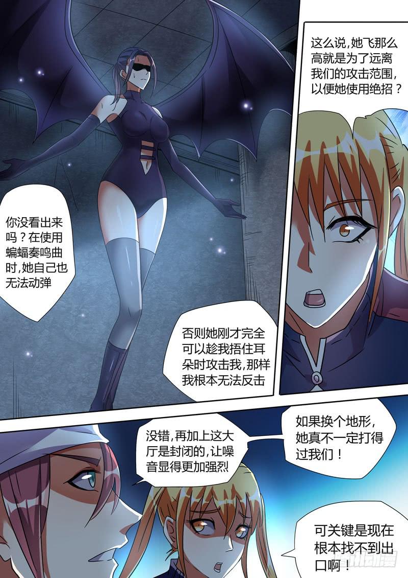 峰回路转2