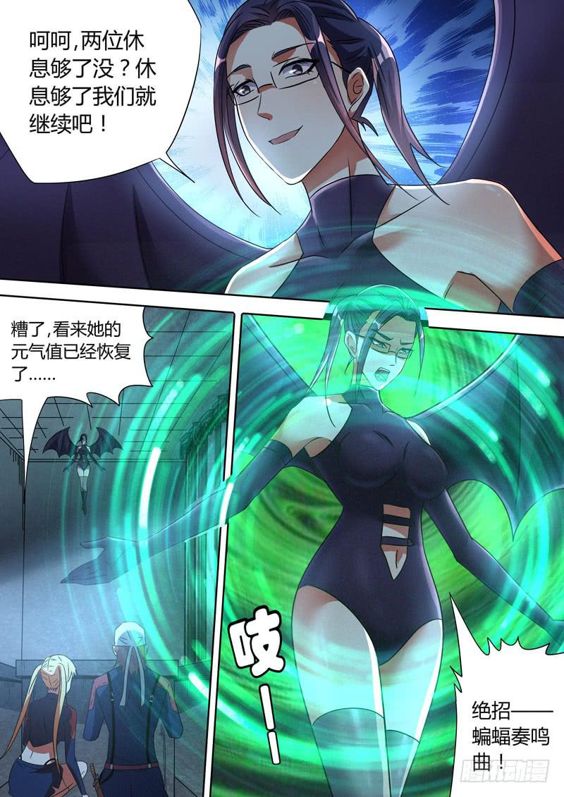 峰回路转3
