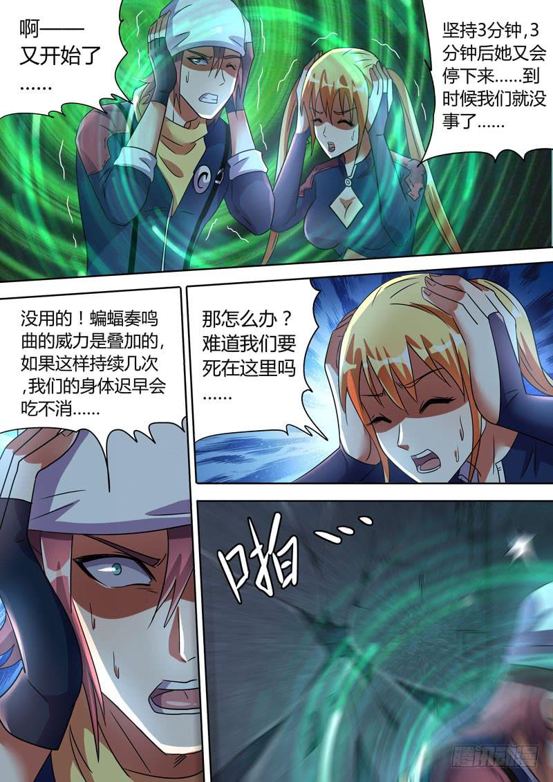 峰回路转4
