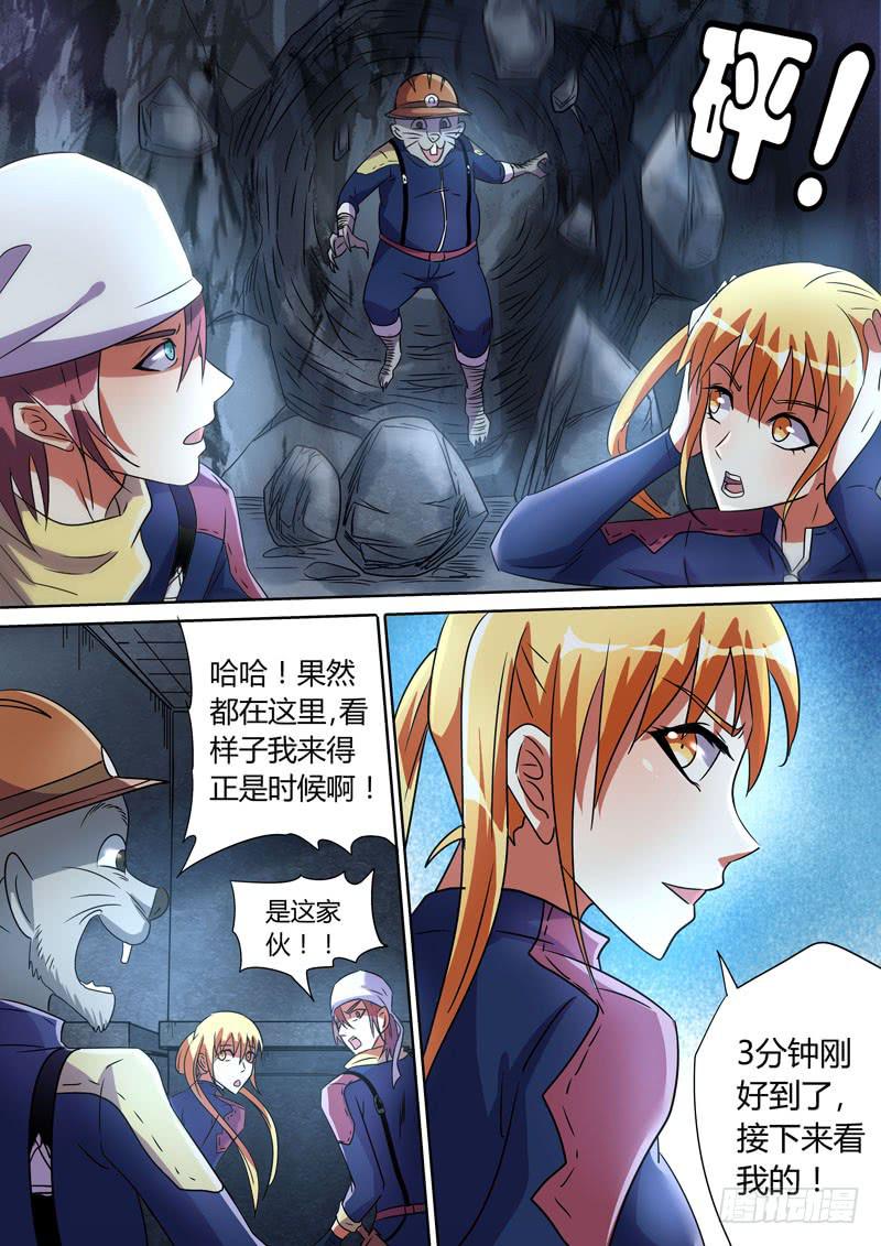 峰回路转5
