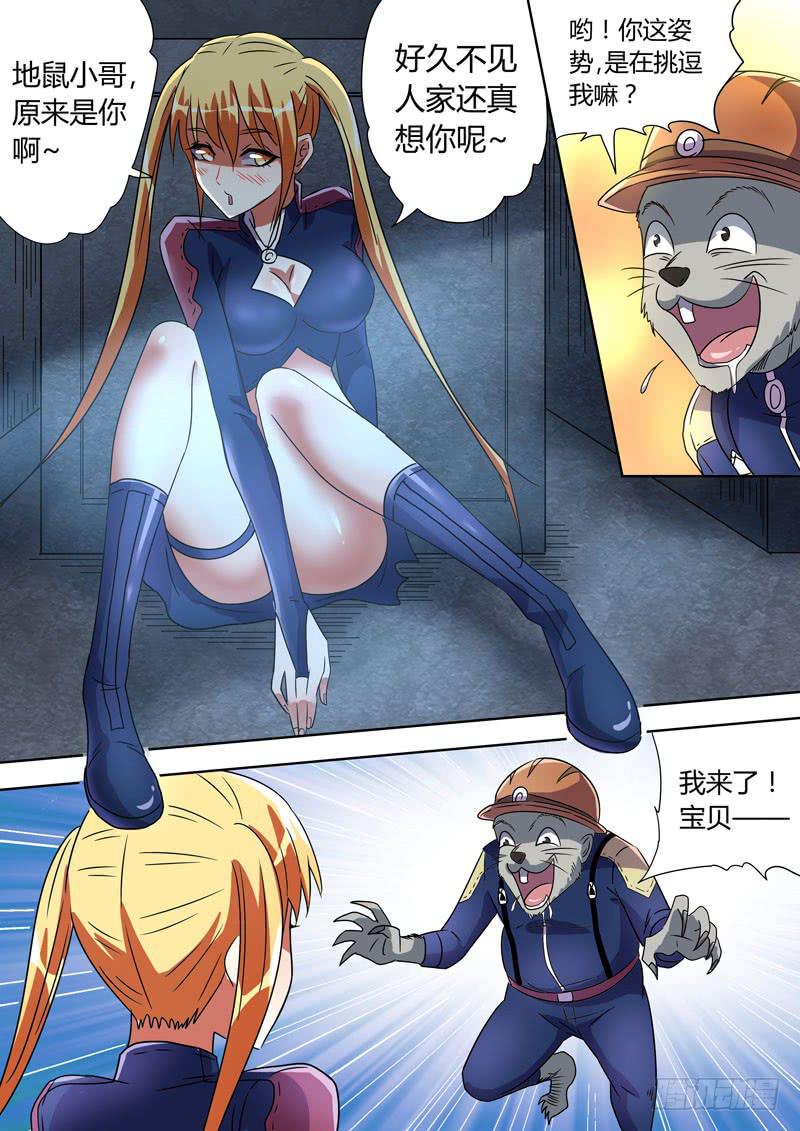 峰回路转6