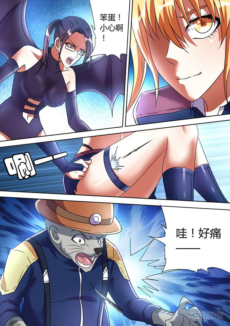 峰回路转7