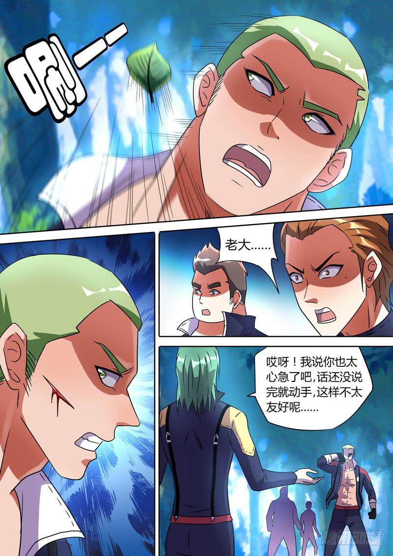 落叶如刀0