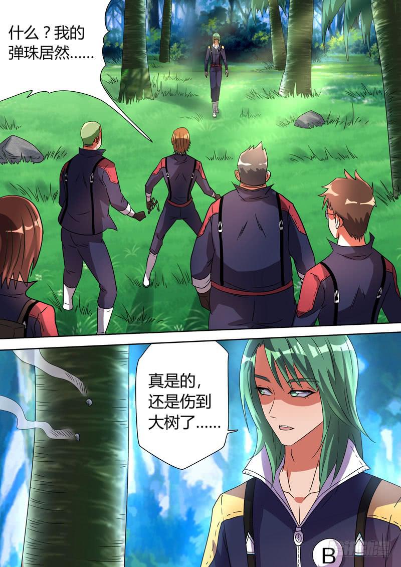 落叶如刀3