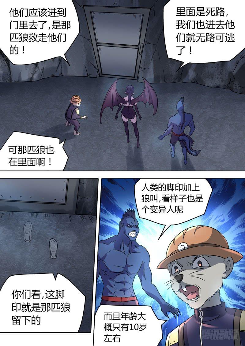 进退两难1