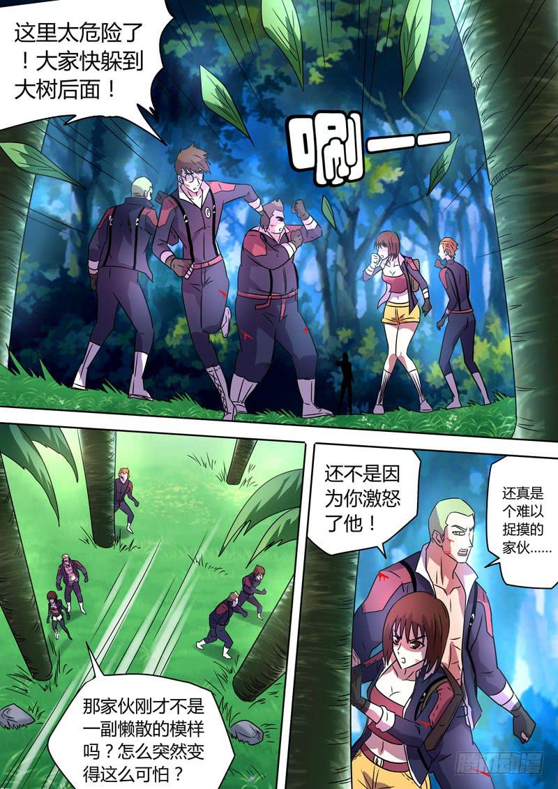 进退两难3