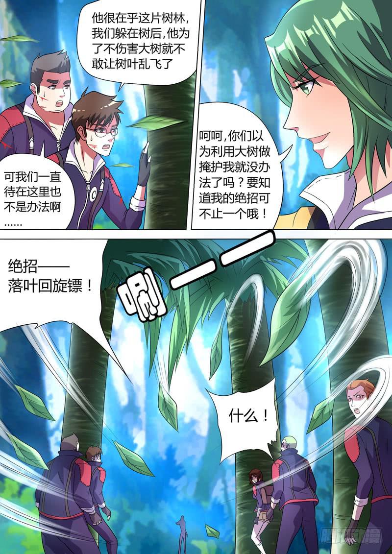 进退两难4