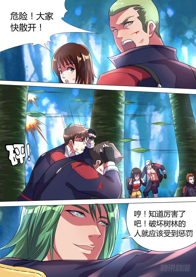 进退两难5