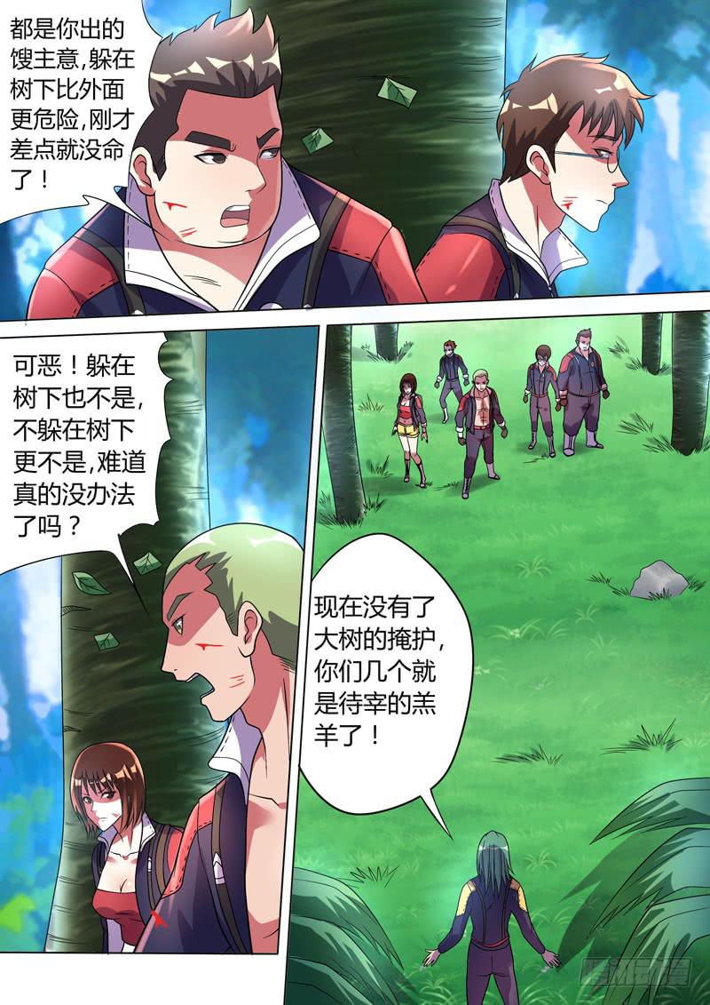 进退两难6