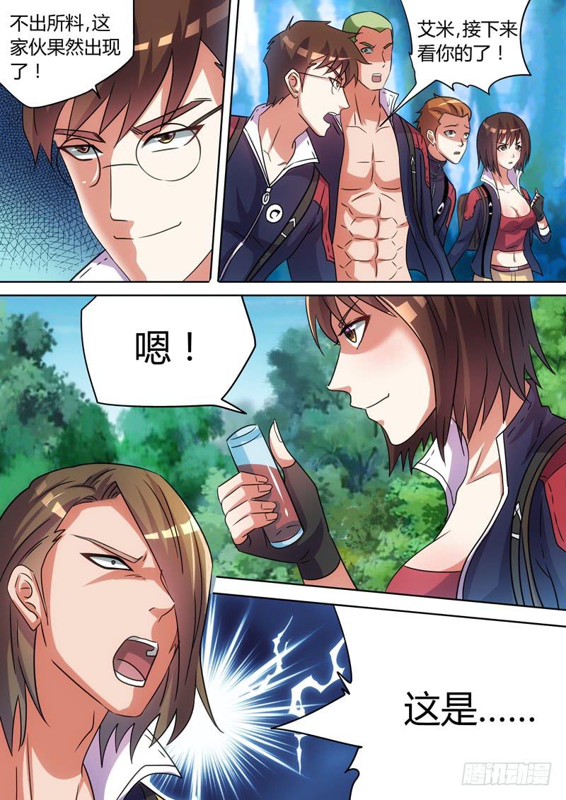 狭路相逢6