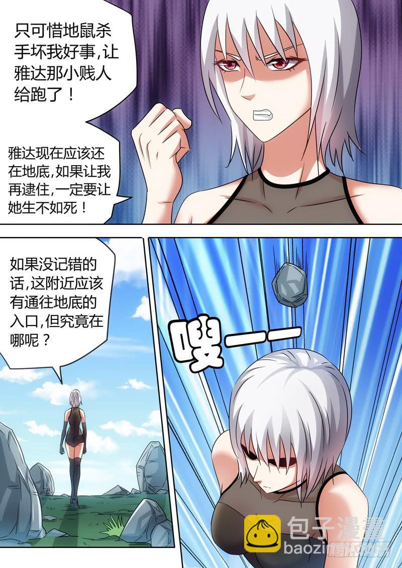 乱石阵1