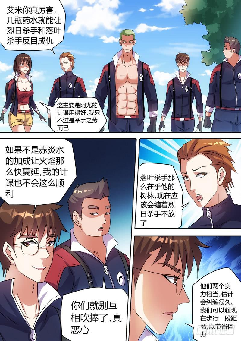 乱石阵3