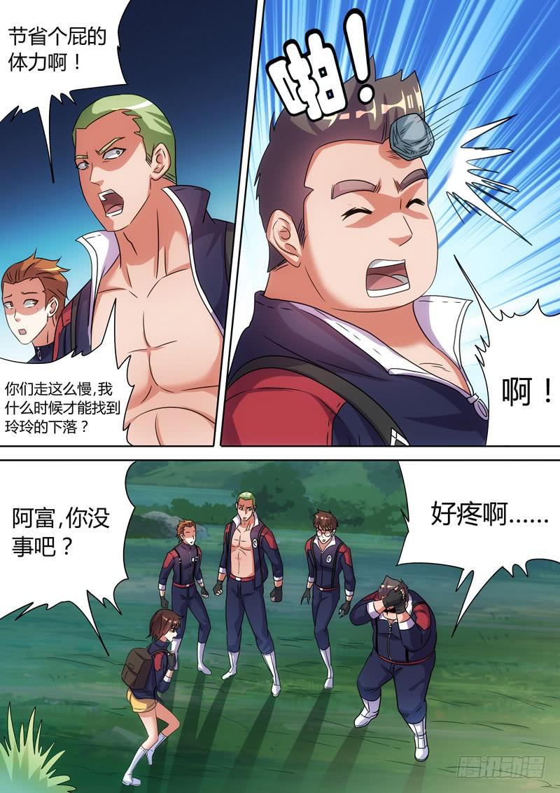 乱石阵4
