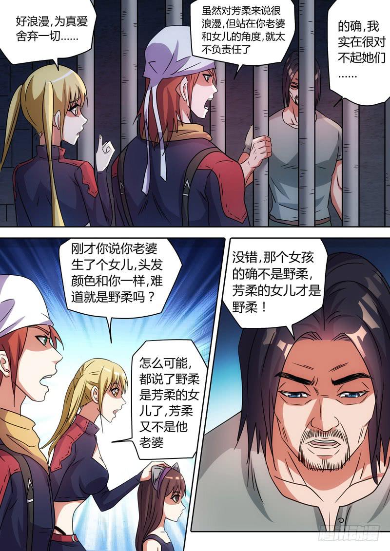 大难不死0