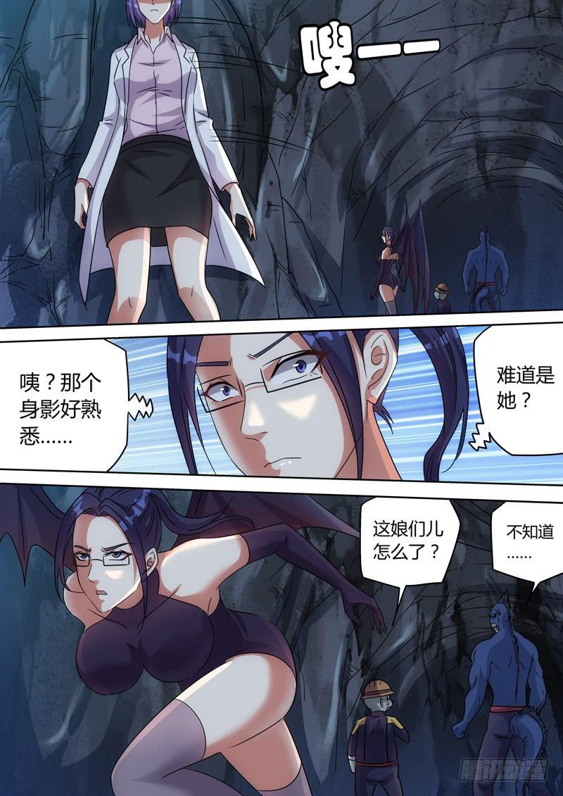 大难不死4