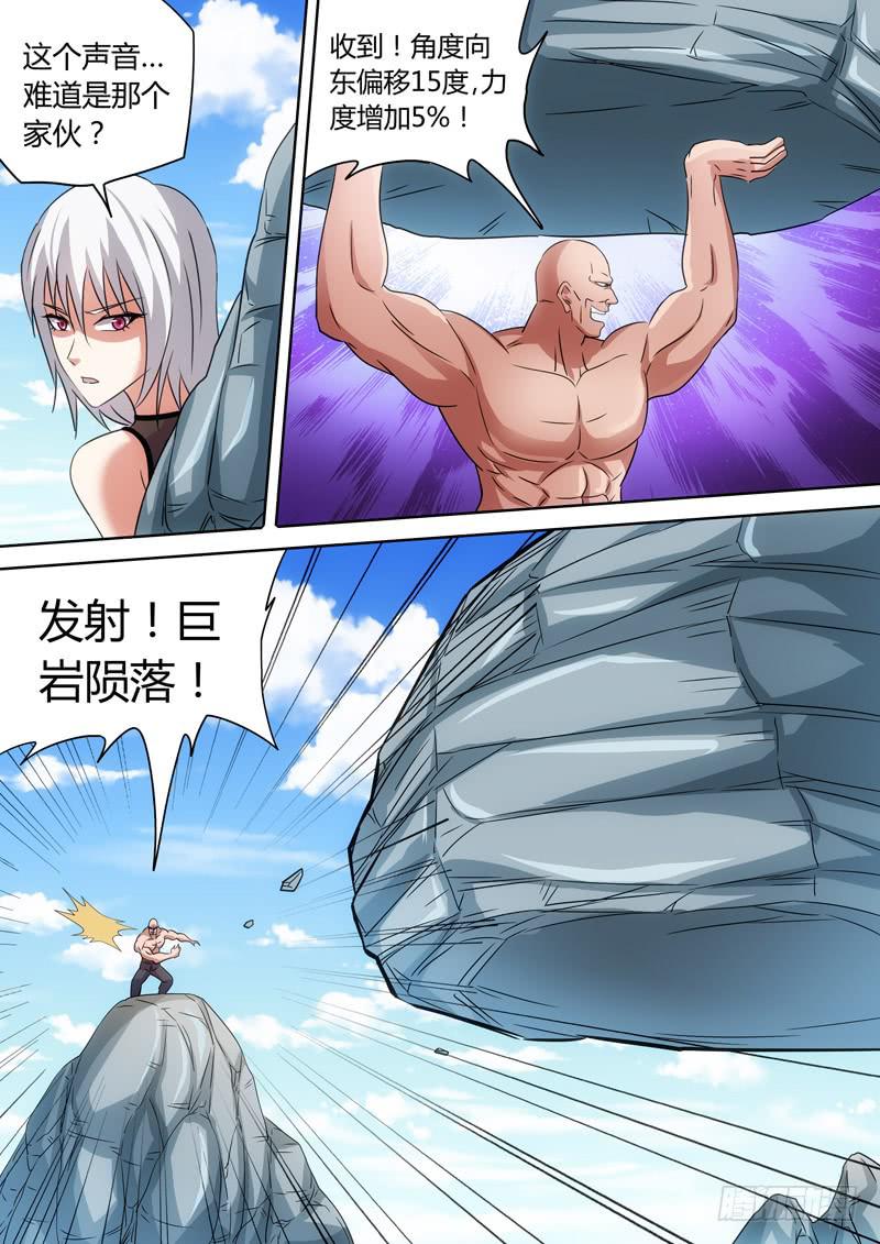 插翅难飞0
