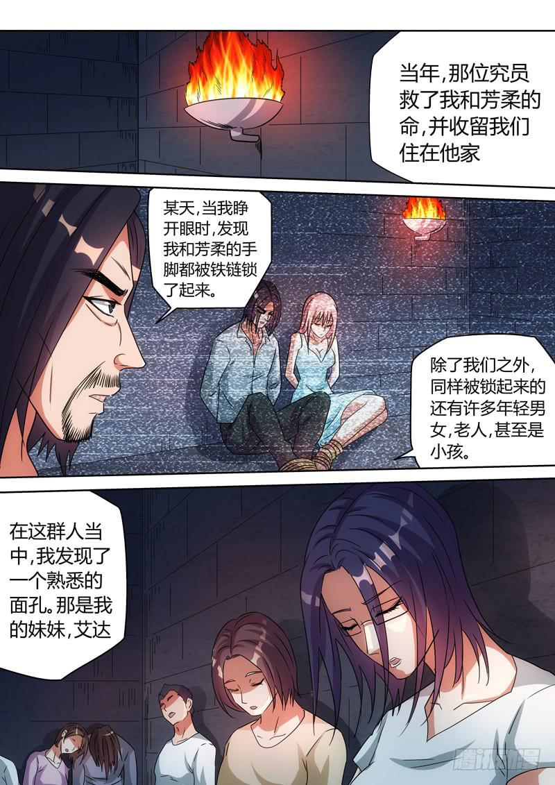 黛西与艾达0