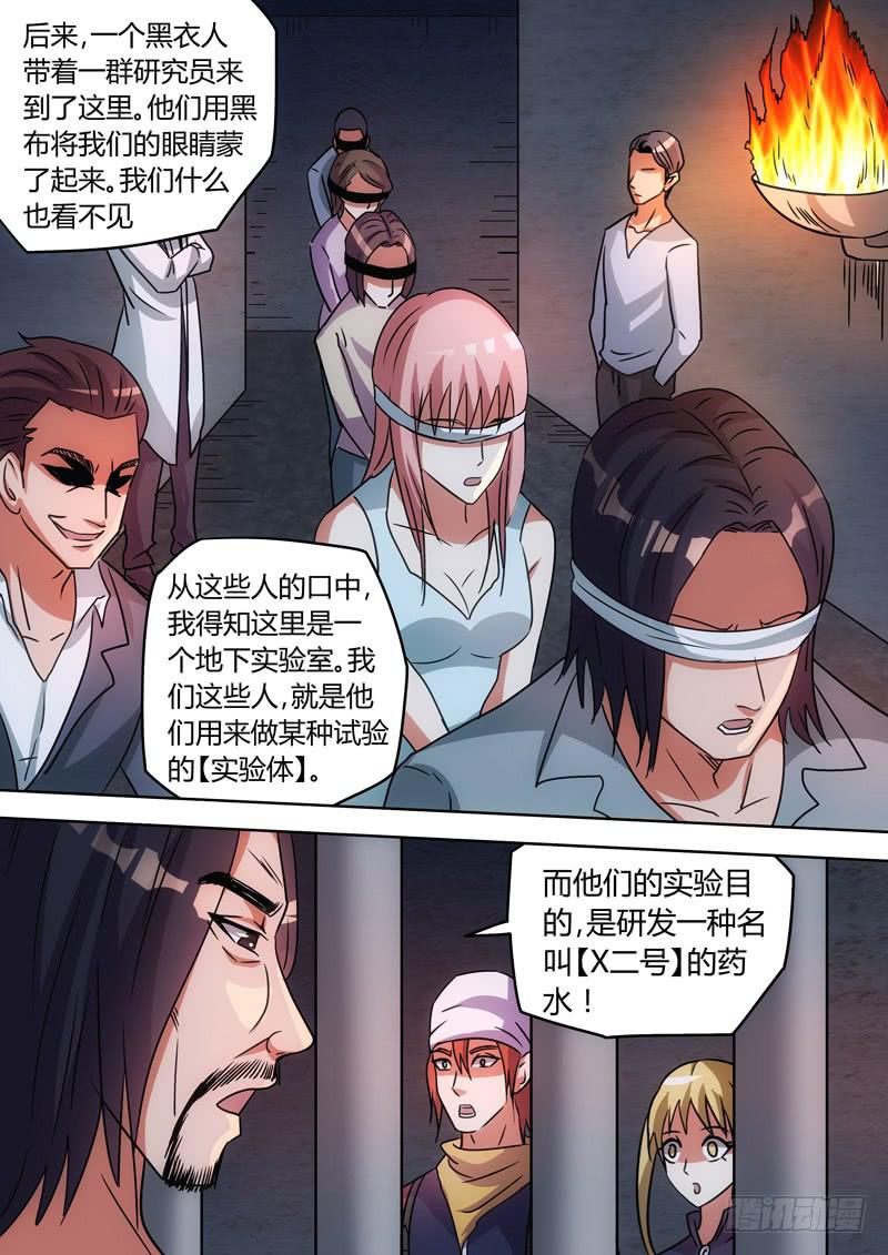 黛西与艾达1