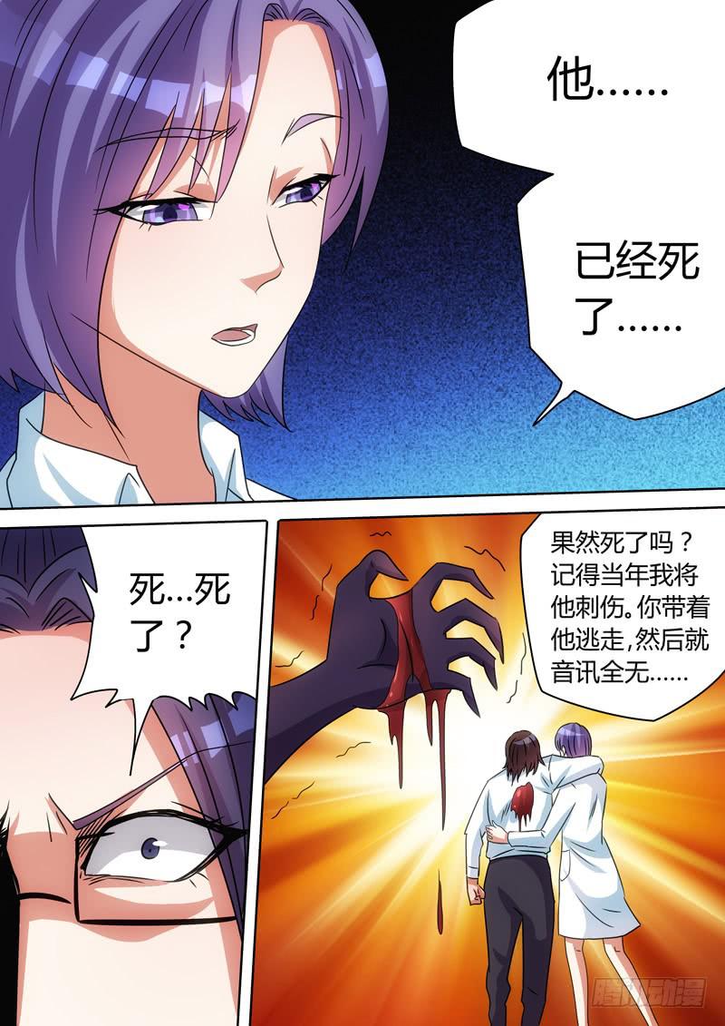 黛西与艾达4