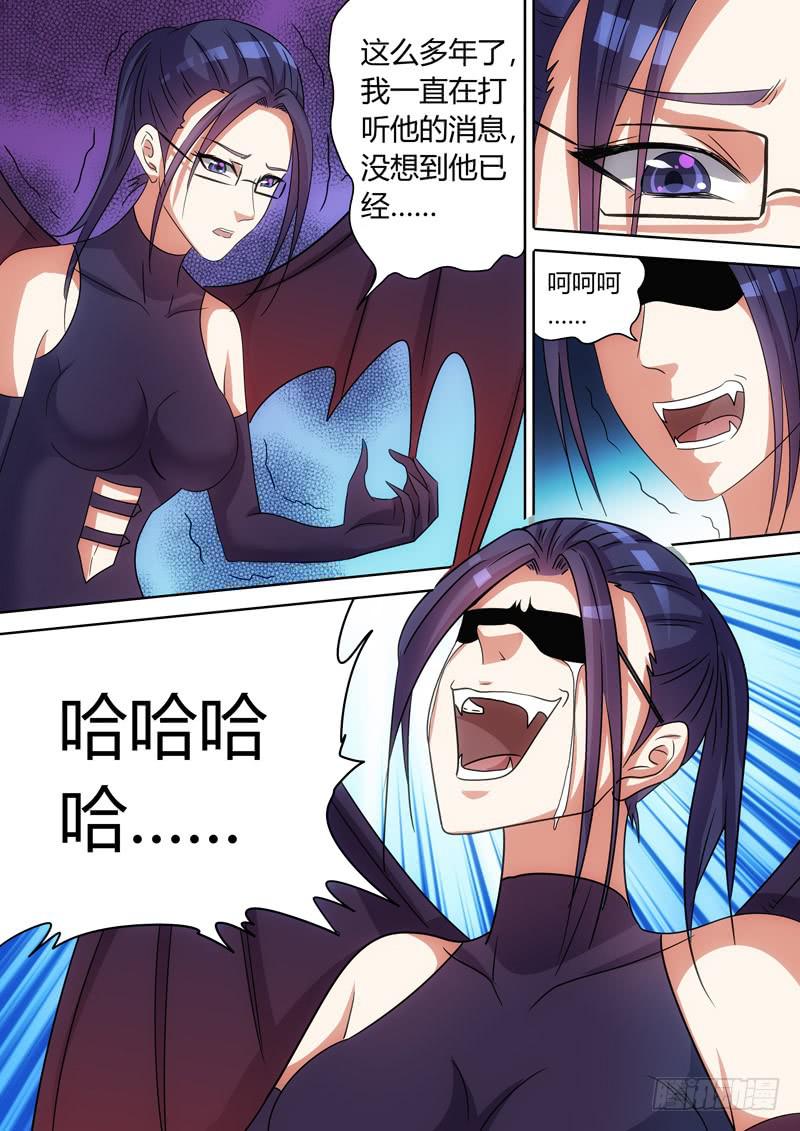 黛西与艾达5