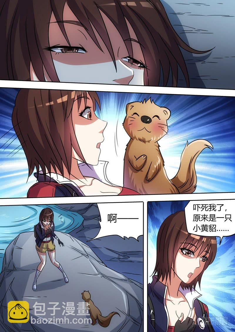神秘少年1