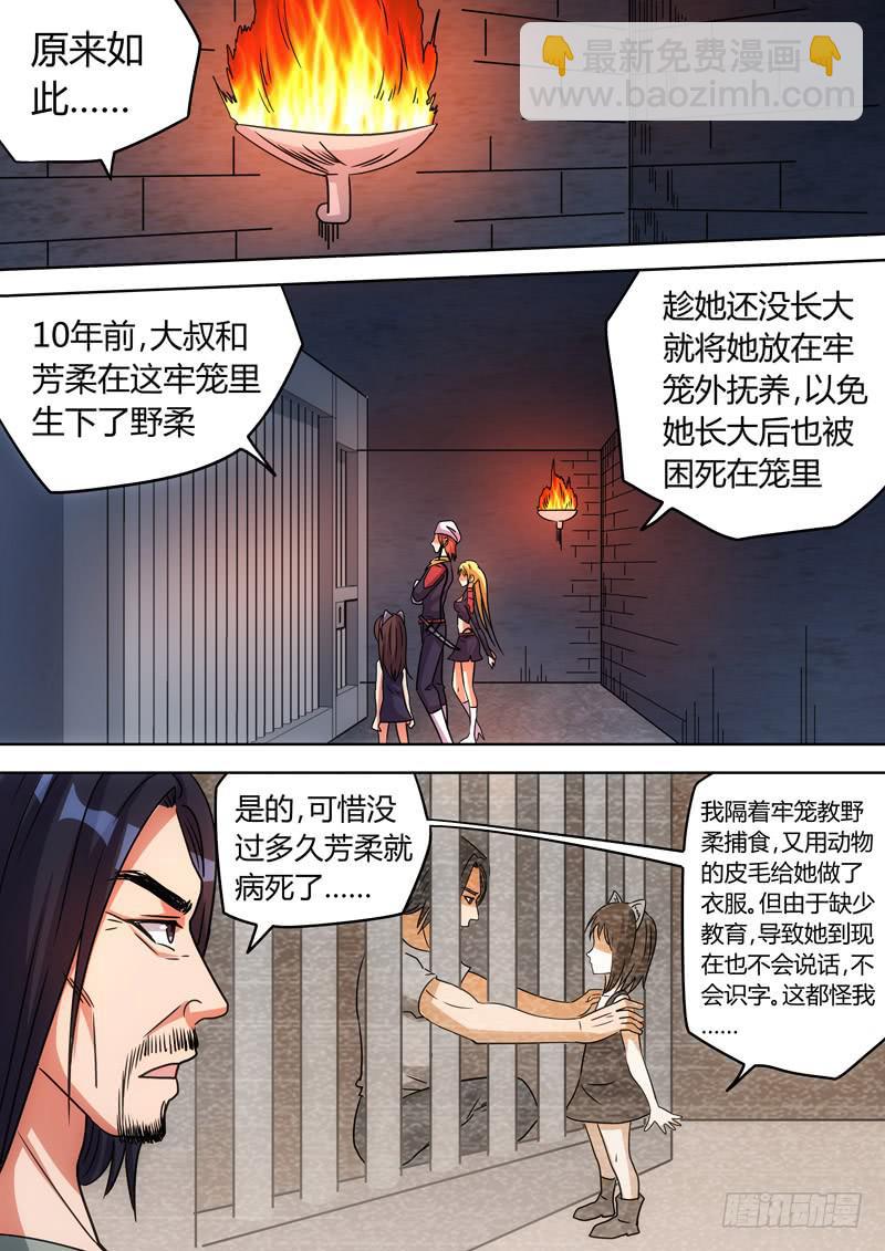 神秘少年6
