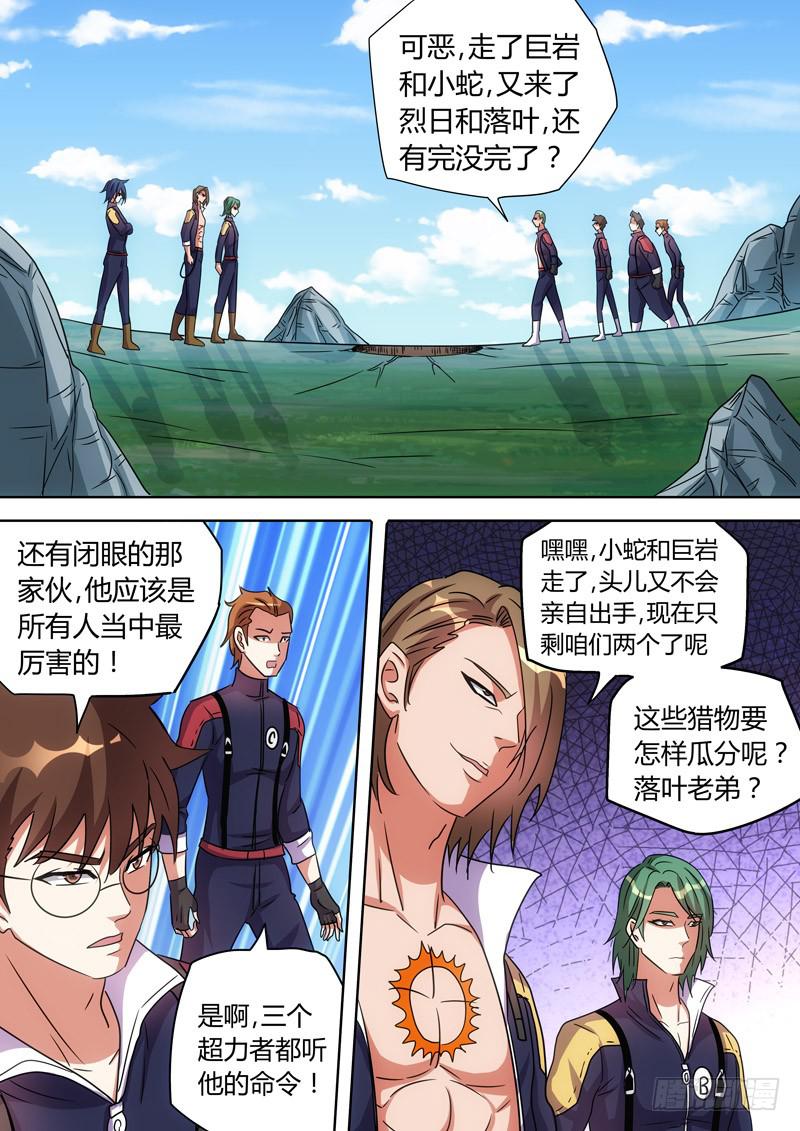 兰仔与小黄0