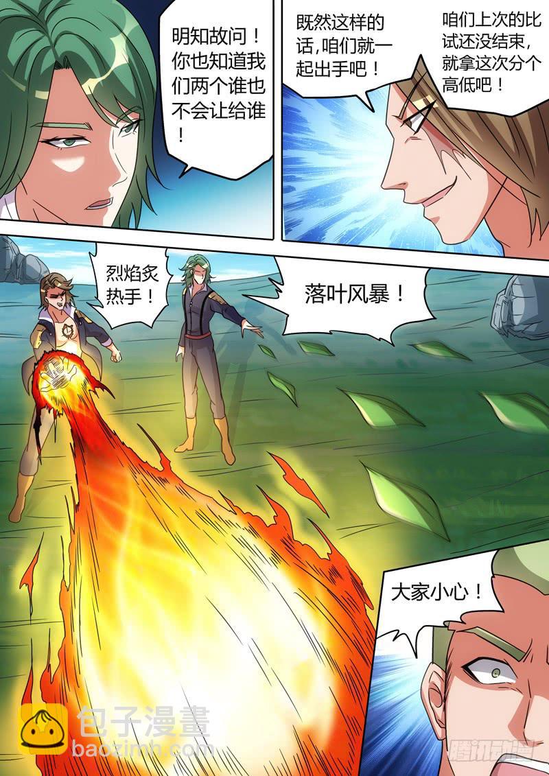 兰仔与小黄1