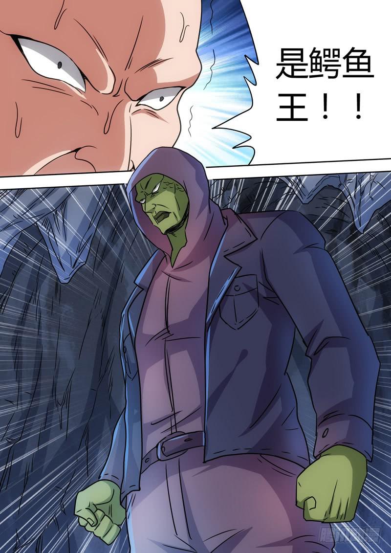 鳄鱼王7