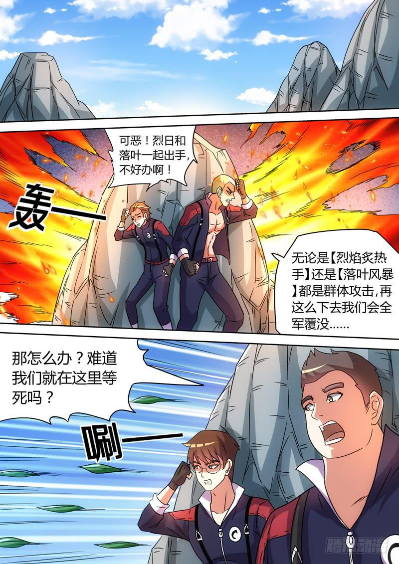 以假乱真0