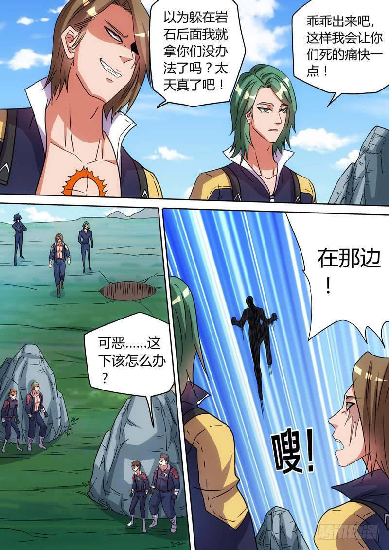 以假乱真1