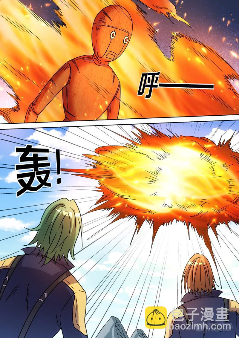 以假乱真4
