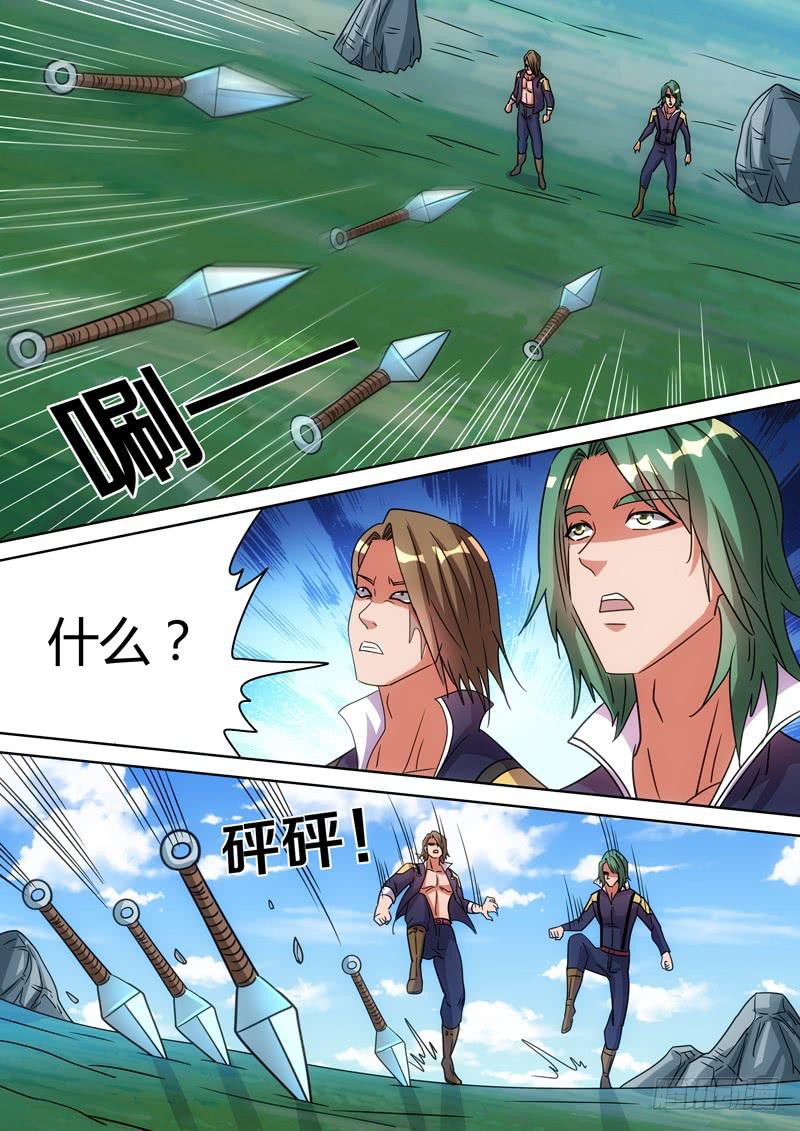 以假乱真5