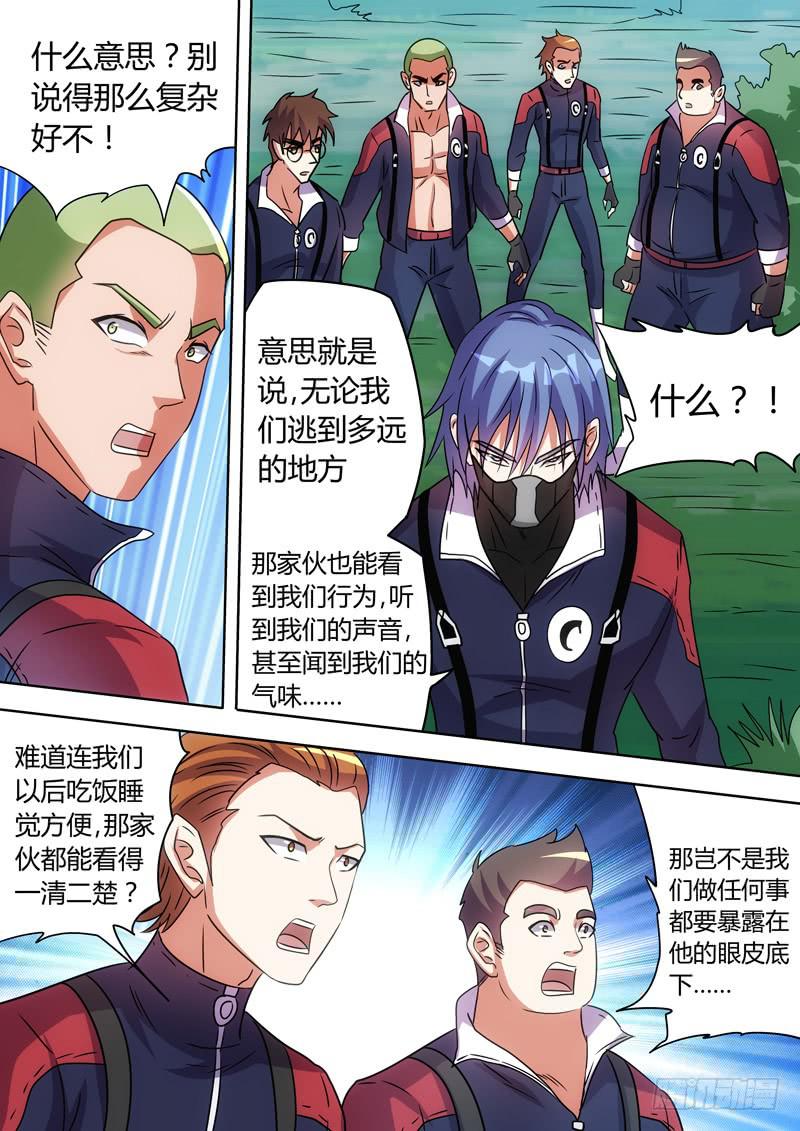 地下战斗0