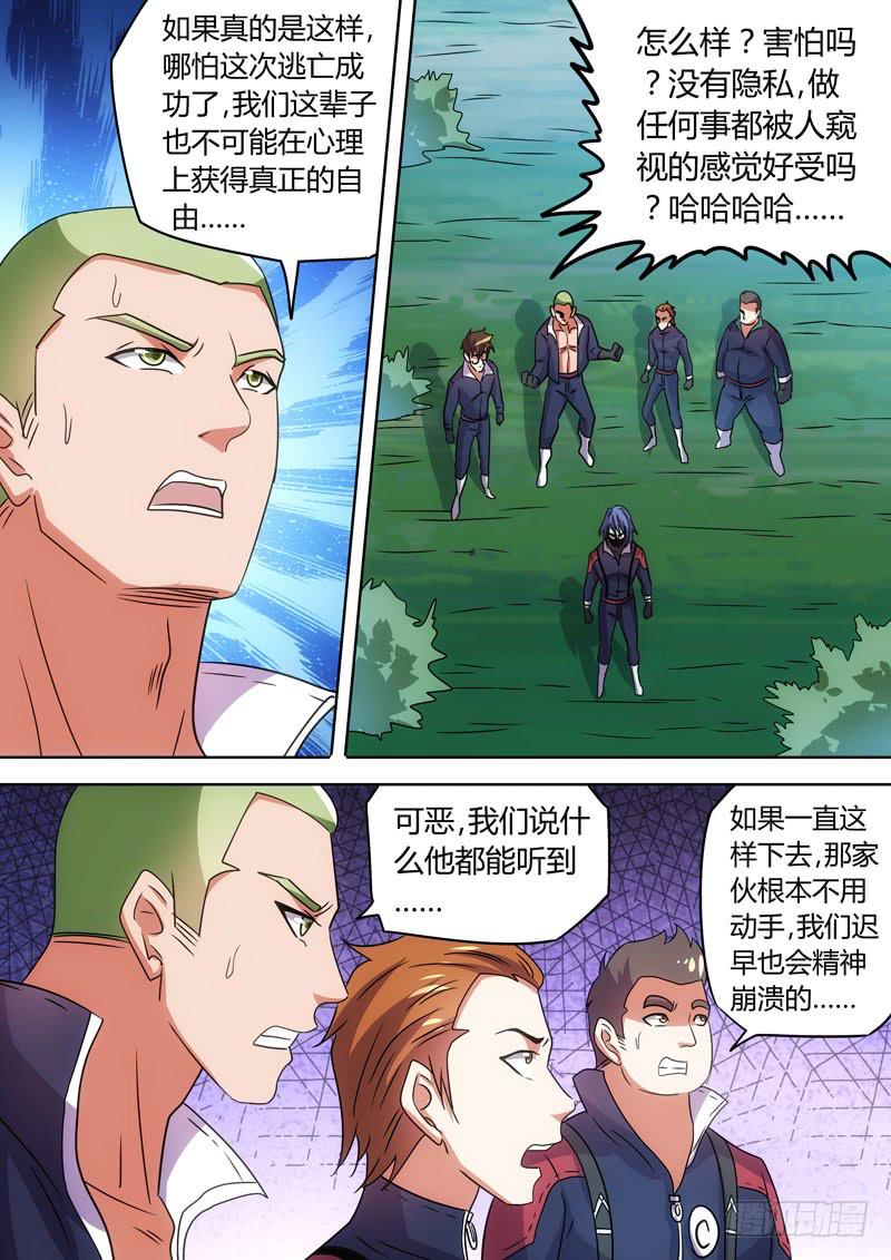 地下战斗1