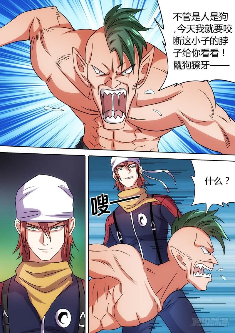 地下战斗3