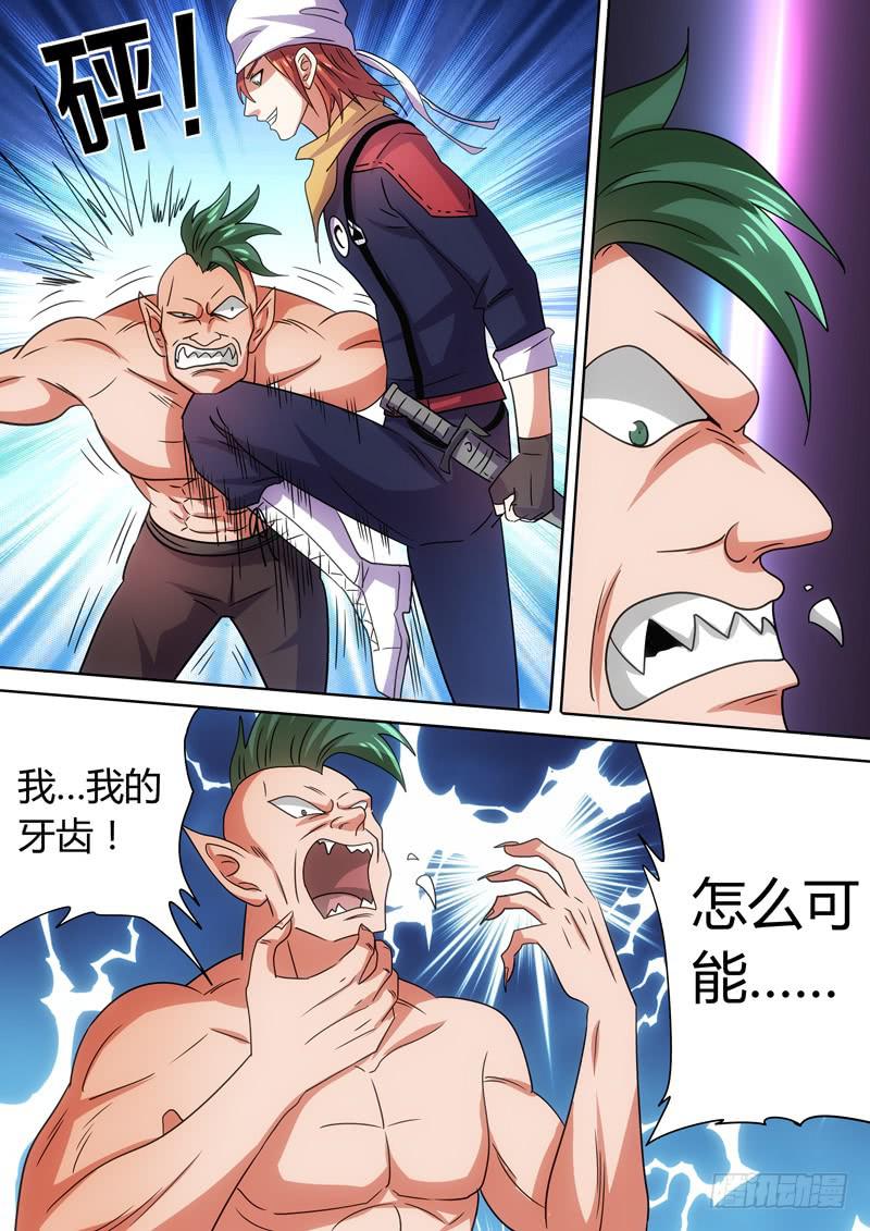 地下战斗4