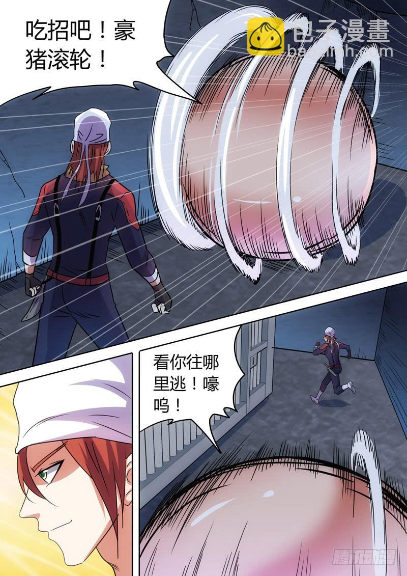 地下战斗7
