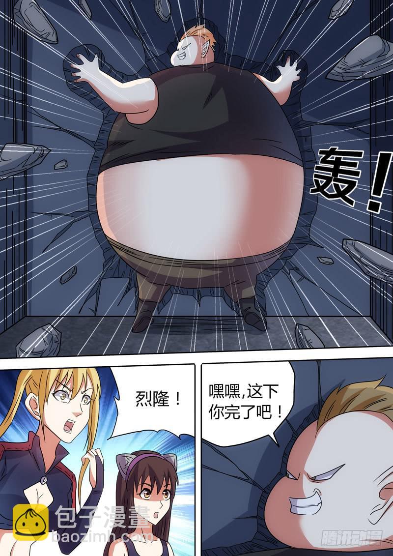 铁锤攻击！1