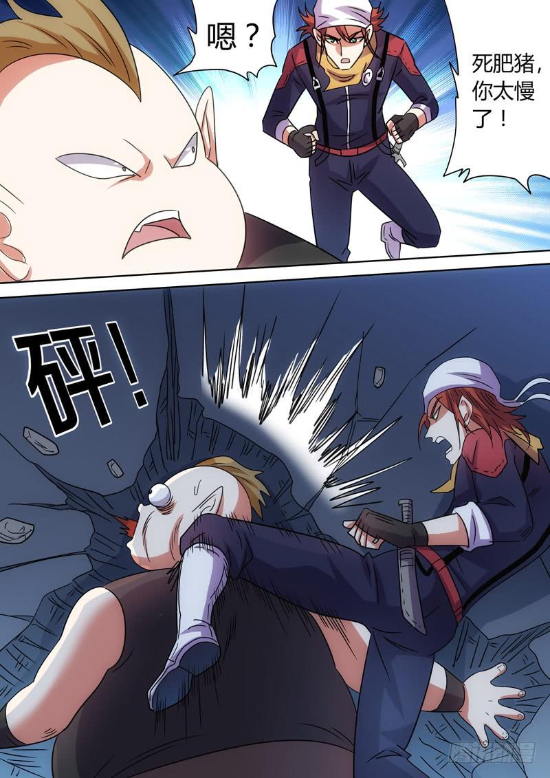 铁锤攻击！2