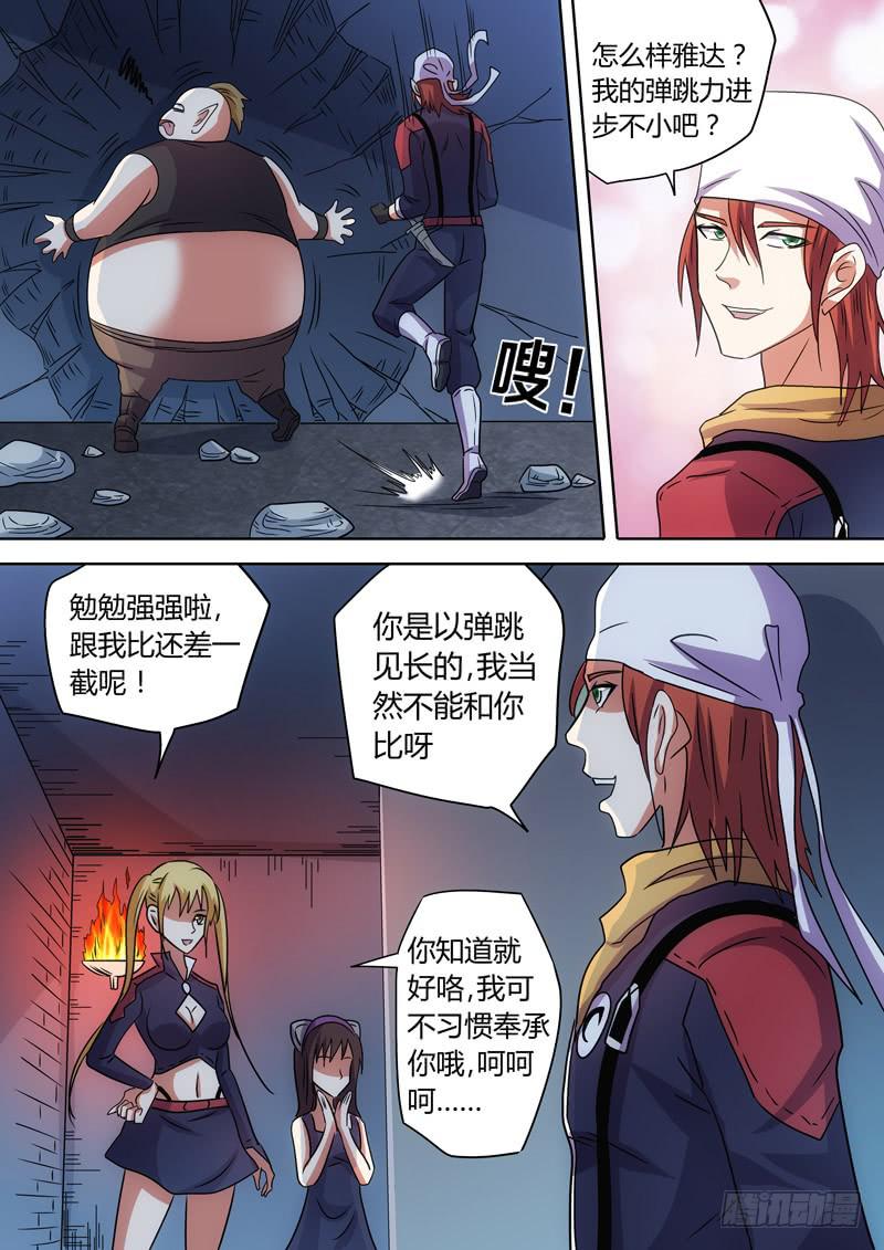 铁锤攻击！3