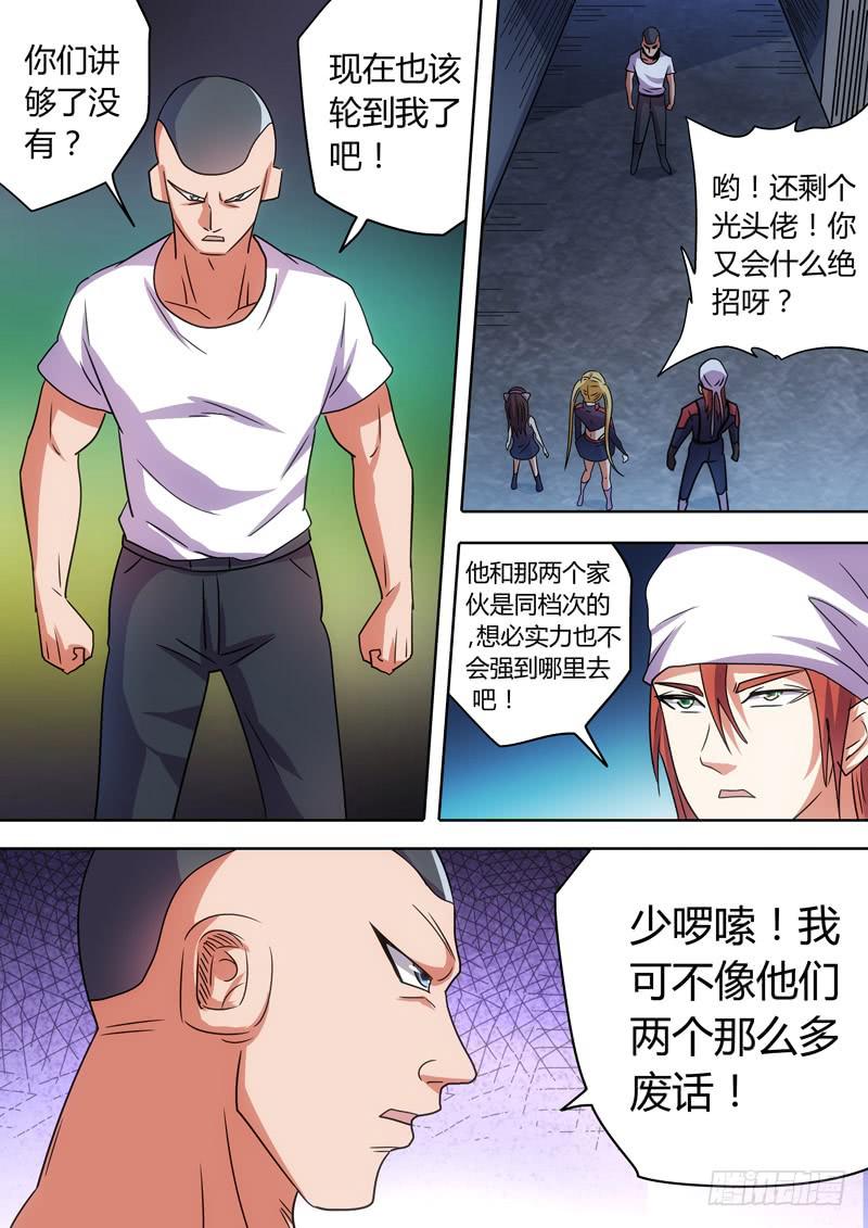 铁锤攻击！4