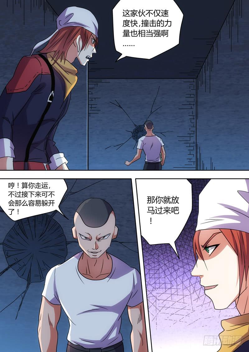 一拳搞定！0