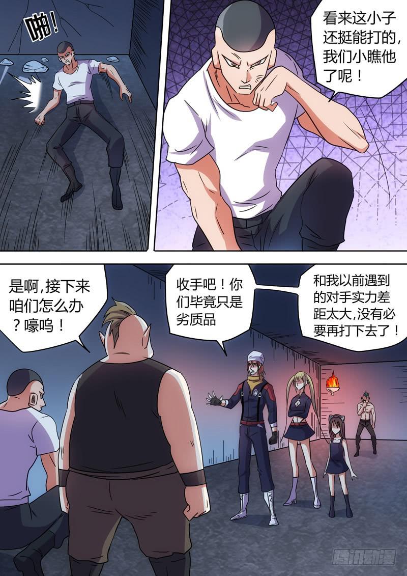 一拳搞定！3