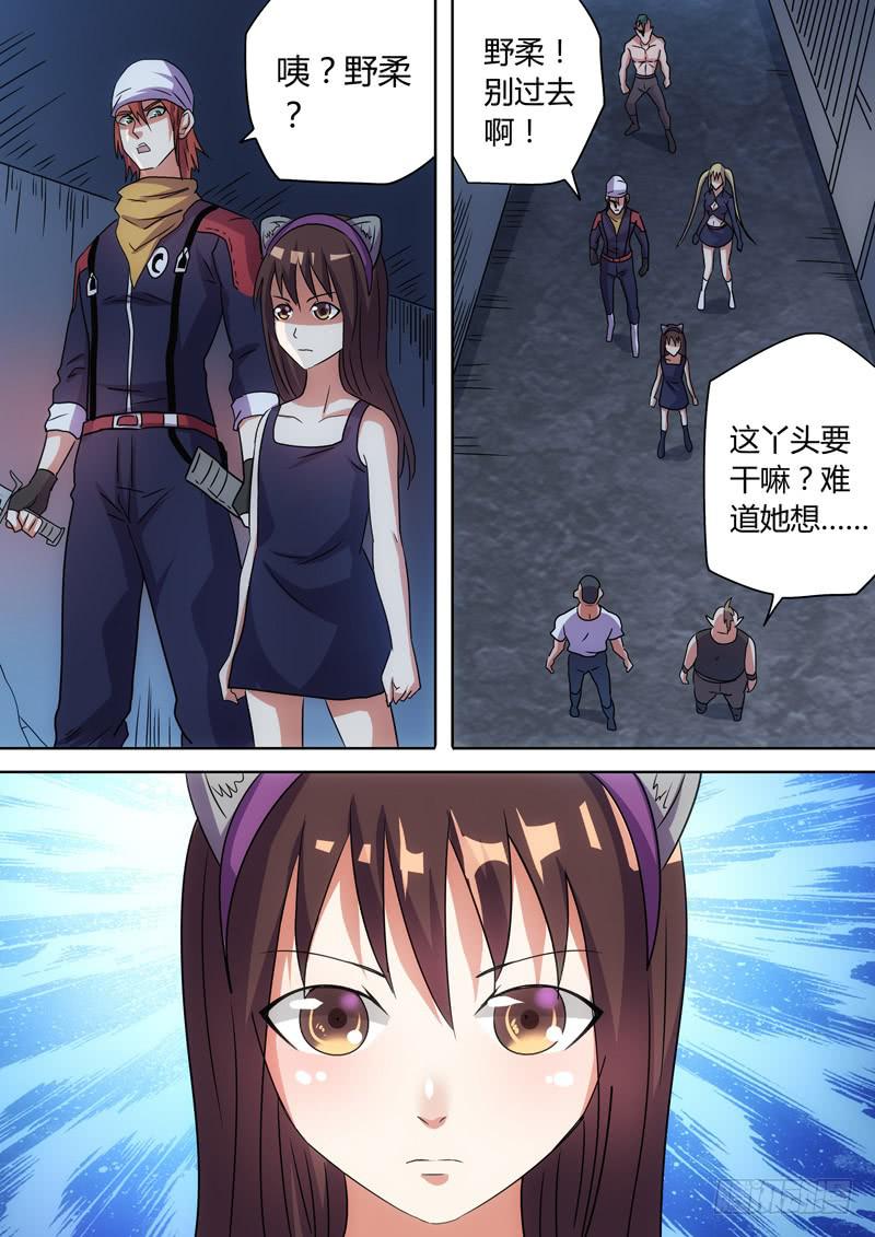 一拳搞定！5